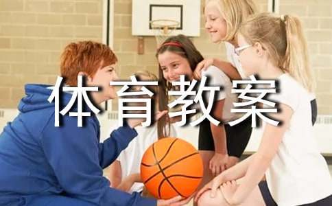 制定科学的篮球训练与休息计划_1